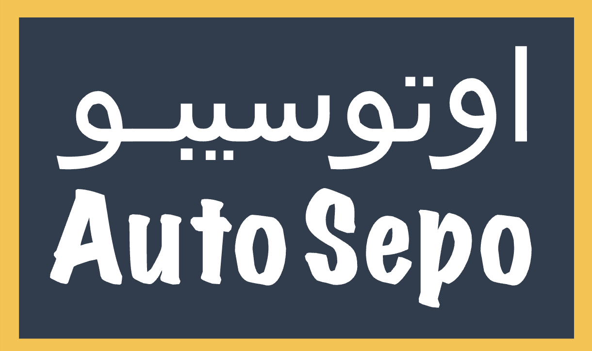 AutoSepo